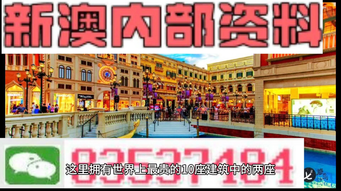 新澳最精準龍門客棧，探尋旅游住宿的極致體驗，新澳龍門客棧，探尋極致旅游住宿體驗
