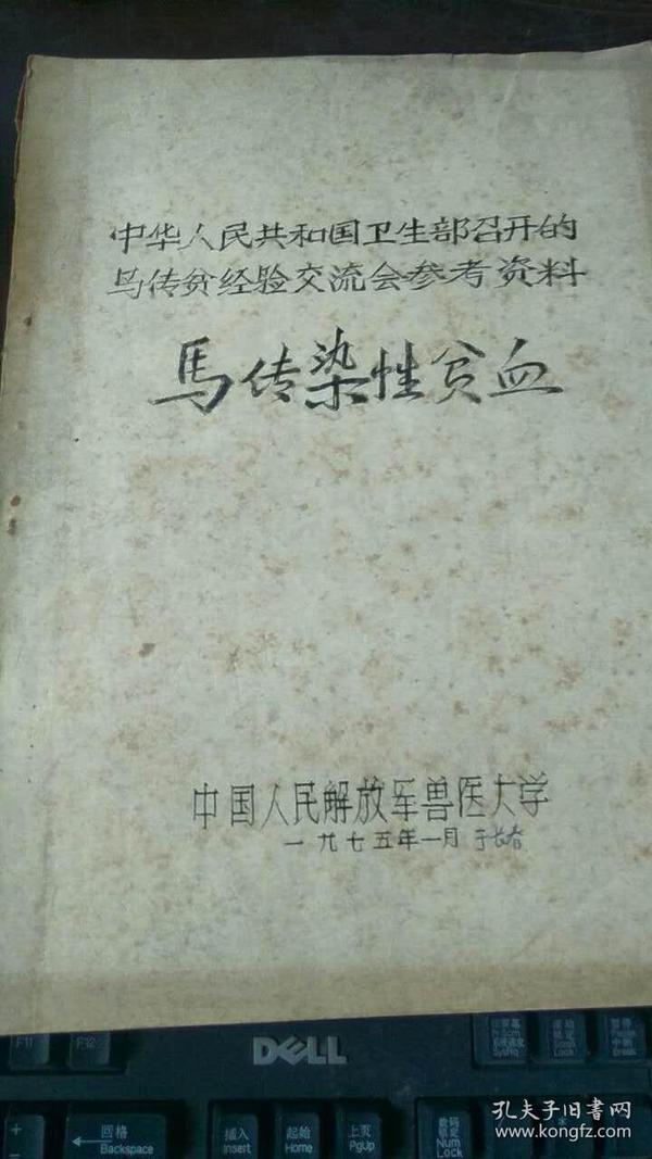 澳門正版資料大全，探索無擔(dān)石之貧的解決之道，澳門正版資料探索，解決無擔(dān)石之貧的策略