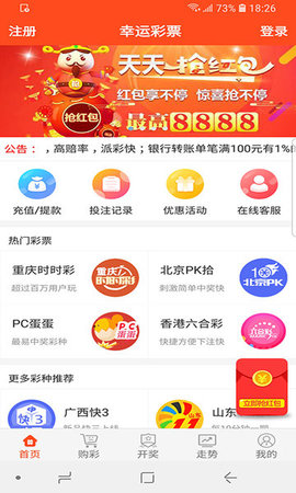 王中王神童一肖平特圖，揭秘傳奇背后的故事，揭秘傳奇神童肖平背后的故事，王中王特圖揭秘特輯