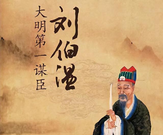 劉伯溫與生肖之謎，探尋傳說中的神秘聯(lián)系，劉伯溫與生肖之謎，探尋傳說中的神秘關聯(lián)