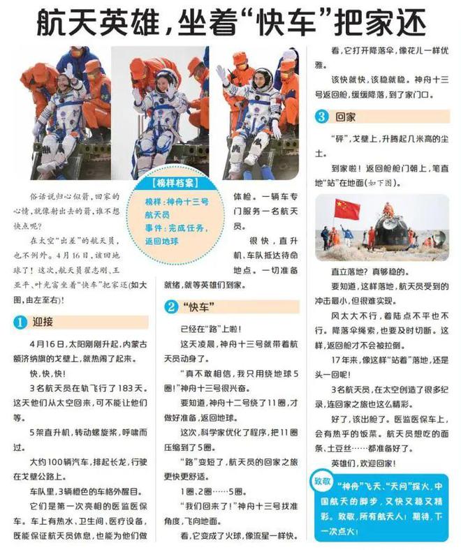 2025天天彩正版資料大全——獲取最準(zhǔn)確信息的全面指南，2025天天彩正版資料大全，全面指南獲取最準(zhǔn)確信息