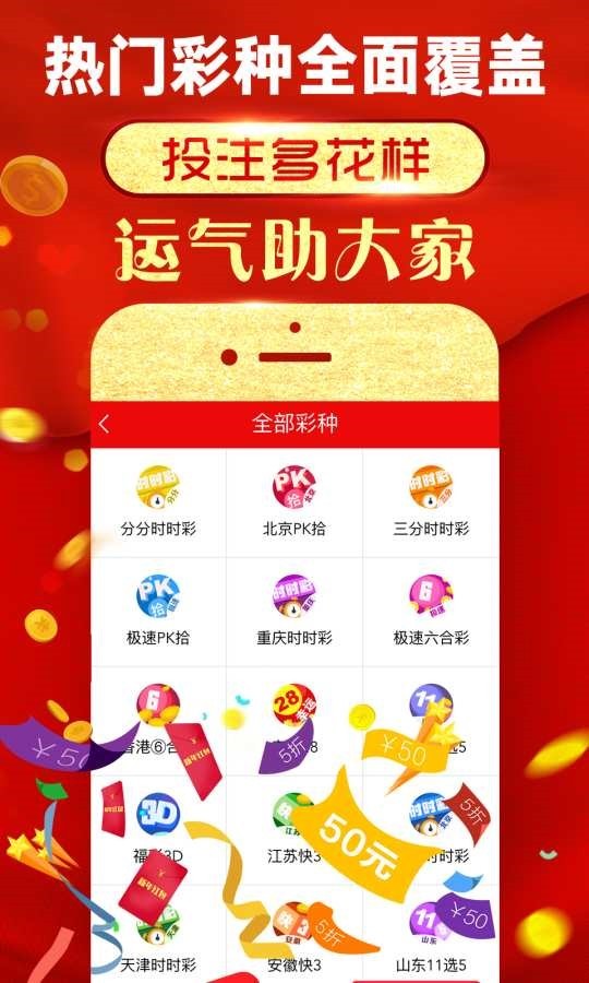 澳彩六肖王中王特一，揭秘與探索，揭秘澳彩六肖王中王特一奧秘