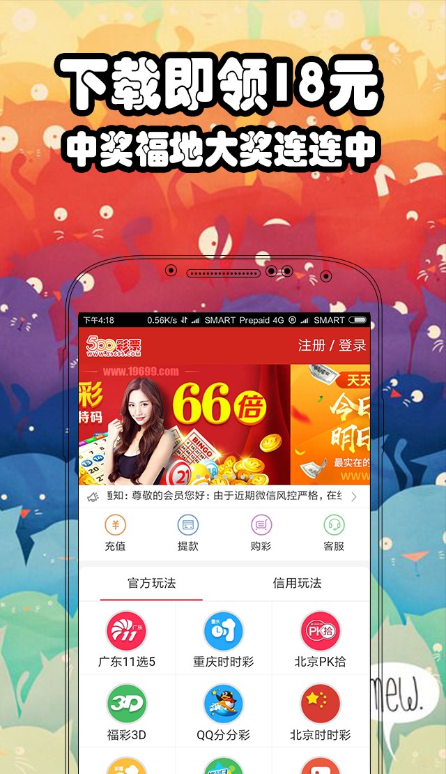 澳門六開彩開獎(jiǎng)開獎(jiǎng)結(jié)果，探索與解析，澳門六開彩開獎(jiǎng)結(jié)果解析與探索