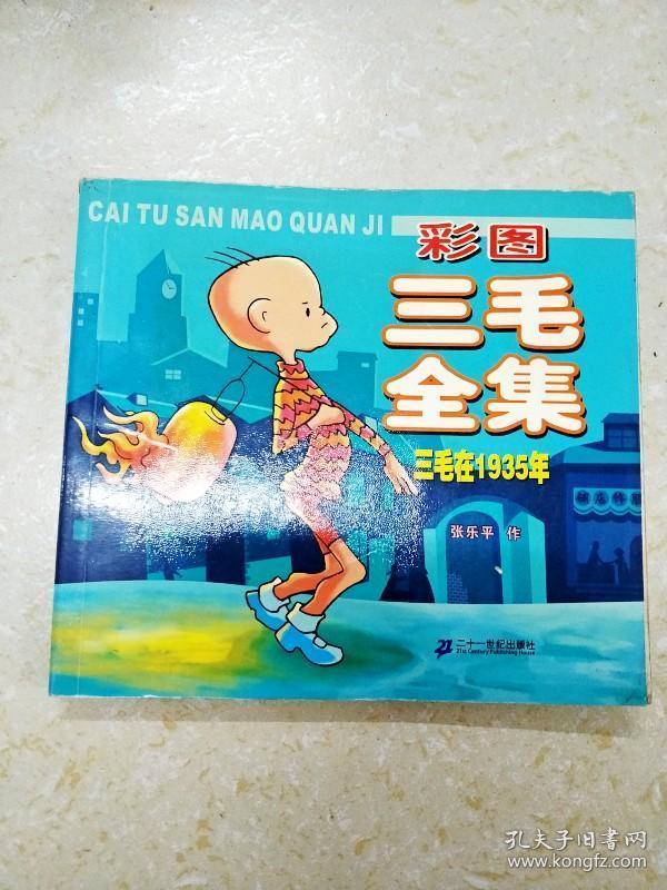 三五圖庫彩圖印刷區(qū)看圖，探索彩圖印刷的藝術與SEO優(yōu)化策略，三五圖庫彩圖印刷區(qū)，藝術、SEO策略與視覺探索