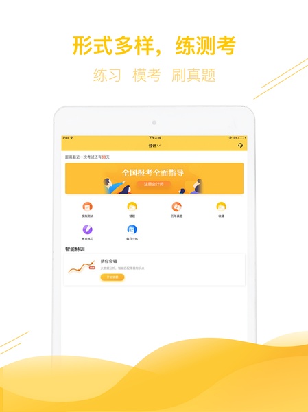 跑狗圖8888正版，探索精準(zhǔn)信息的世界，跑狗圖8888正版，精準(zhǔn)信息世界的探索之旅