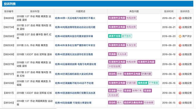 王中王選一肖中特，深度解析與探索，王中王選一肖中特深度解析與探索揭秘