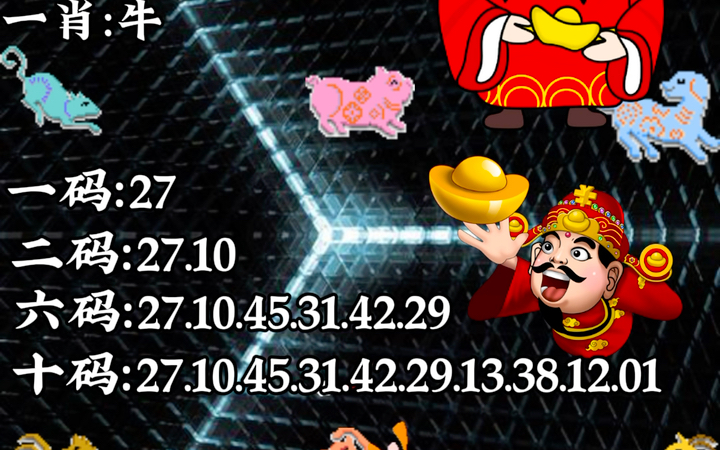 澳門彩一肖一碼中，揭秘彩票背后的秘密與策略分析，澳門彩一肖一碼揭秘，彩票背后的秘密與策略深度剖析