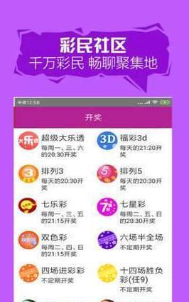 2025澳門天開好彩大全——探索澳門彩票的新機(jī)遇，澳門彩票新機(jī)遇，2025天開好彩大全探索指南