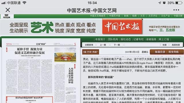 新澳彩資料免費(fèi)長期公開，深度解析與探索，新澳彩資料深度解析與探索，長期公開免費(fèi)資料