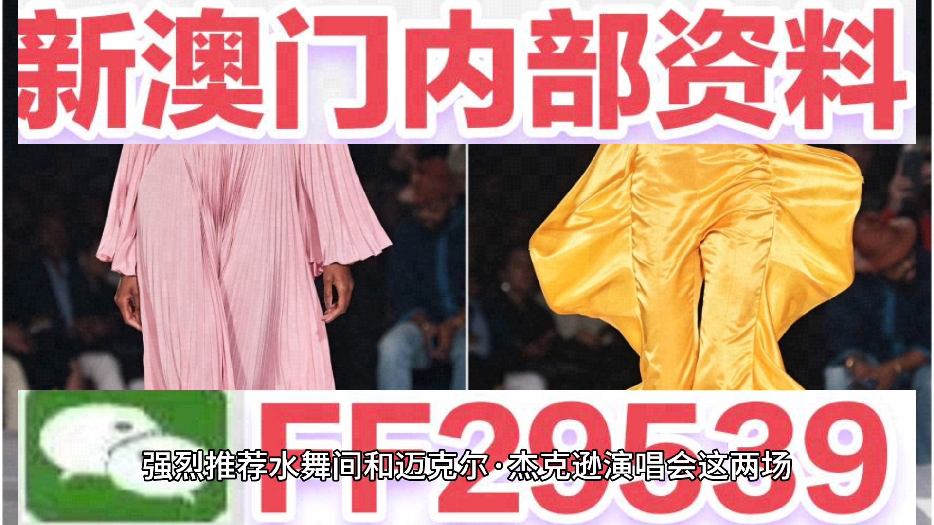 澳門六開獎(jiǎng)結(jié)果2023年今晚開獎(jiǎng)——探索彩票背后的秘密，澳門六開獎(jiǎng)結(jié)果今晚揭曉，揭秘彩票背后的秘密