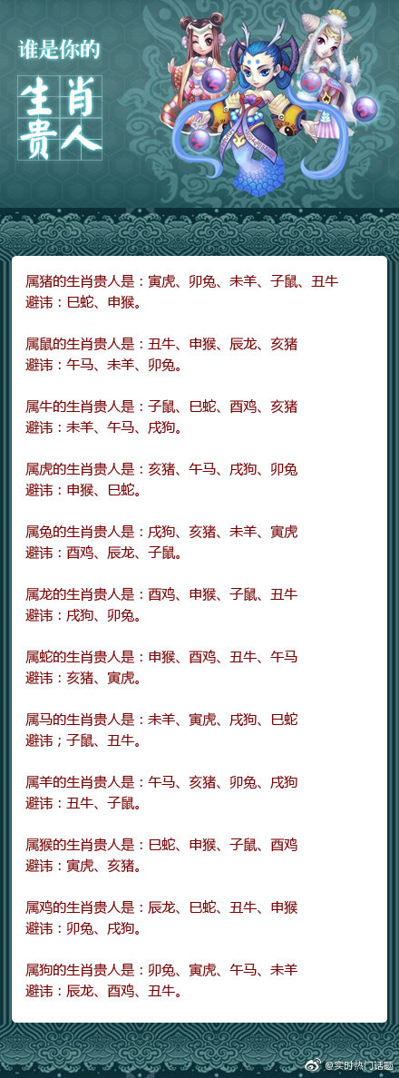 王中王一馬一肖兔費(fèi)資料，深度解析與SEO優(yōu)化策略，王中王一馬一肖兔費(fèi)資料，深度解析與SEO優(yōu)化策略全攻略