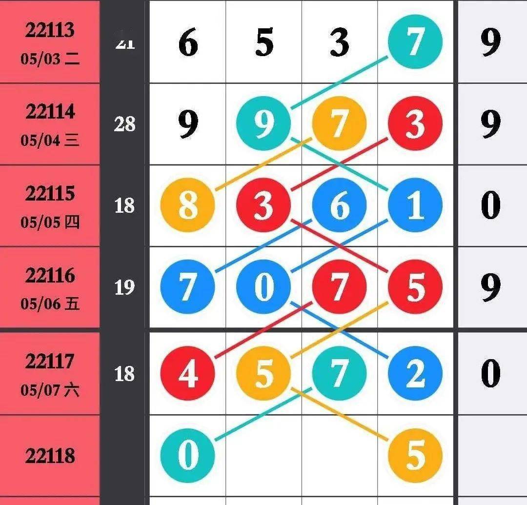 王中王馬數(shù)一肖中特，探尋背后的故事與奧秘，探尋王中王馬數(shù)一肖中特背后的故事與奧秘