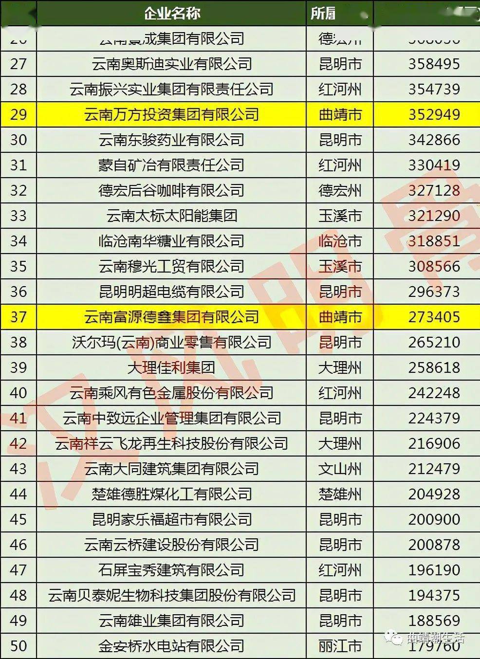 澳門一碼一肖預(yù)測(cè)，真相揭秘，真的準(zhǔn)確嗎？，澳門一碼一肖預(yù)測(cè)真相探究，準(zhǔn)確性揭秘