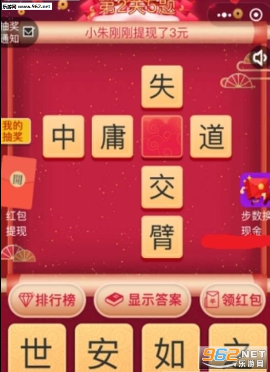 王中王欲錢猜解一肖，揭秘背后的奧秘與策略，揭秘王中王欲錢猜解生肖背后的奧秘與策略