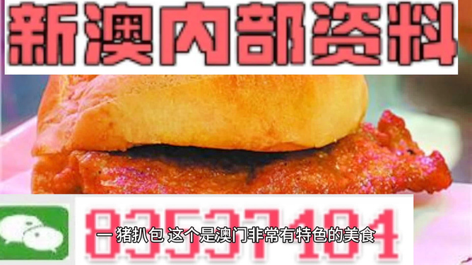 新澳門天天彩期期精準(zhǔn)，揭秘彩票預(yù)測(cè)背后的秘密，揭秘新澳門天天彩期期精準(zhǔn)的彩票預(yù)測(cè)秘密