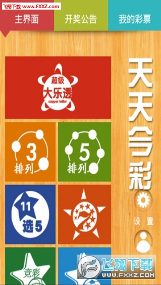 關(guān)于2025年正版免費(fèi)天天開彩的探討與展望，2025年正版免費(fèi)天天開彩，探討與展望
