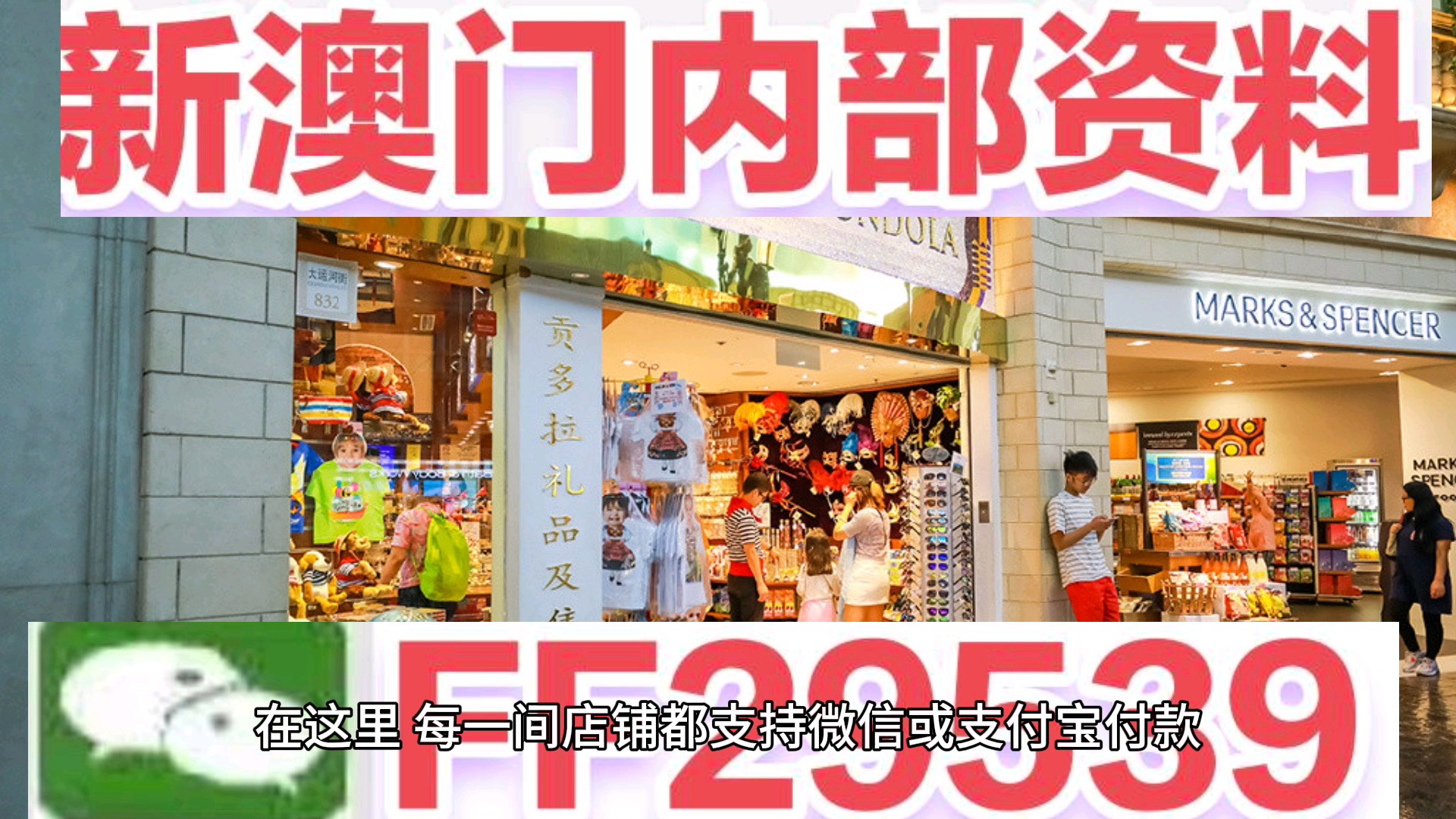 澳門(mén)碼開(kāi)獎(jiǎng)結(jié)果及最新開(kāi)獎(jiǎng)結(jié)果分析，澳門(mén)碼最新開(kāi)獎(jiǎng)結(jié)果及分析概述