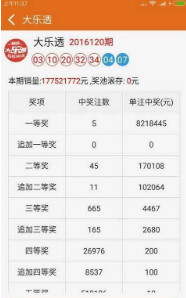 揭秘劉伯溫四肖必出一期，神秘預(yù)言背后的真相，劉伯溫四肖必出一期預(yù)言揭秘，神秘預(yù)言背后的真相探索