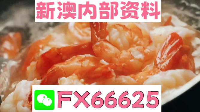 王中王號碼一肖，揭秘背后的秘密與策略，揭秘王中王號碼一肖背后的秘密與策略之道