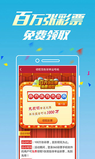 新澳門六開彩開獎網(wǎng)站，探索彩票開獎的奧秘與體驗(yàn)，新澳門六開彩開獎網(wǎng)站，揭秘彩票奧秘與體驗(yàn)之旅