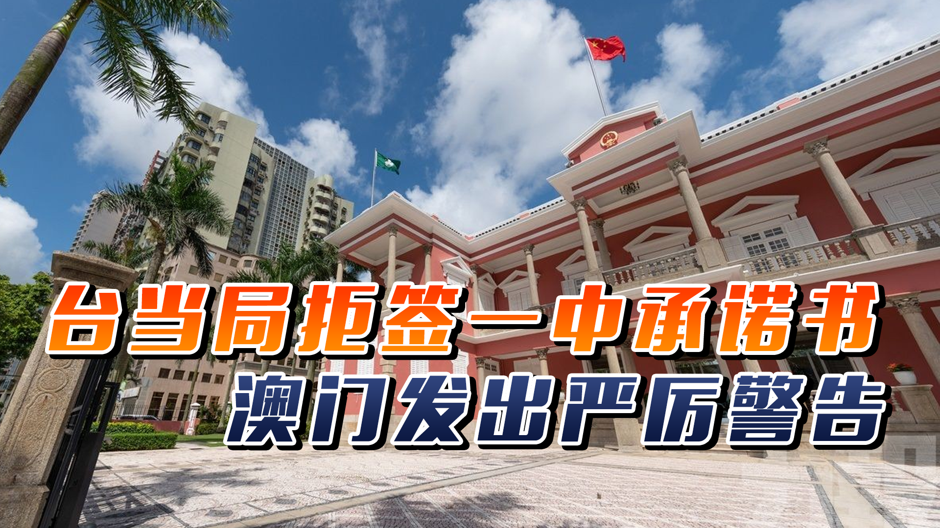 澳門一碼一肖一特一中直播，探索澳門的獨特魅力與直播熱潮，澳門直播熱潮，探索獨特魅力與一碼一肖一特一中