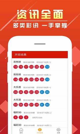 澳門六開彩開獎(jiǎng)結(jié)果官方網(wǎng)站查詢，全面解析與實(shí)用指南，澳門六開彩開獎(jiǎng)結(jié)果查詢官網(wǎng)，全面解析與實(shí)用指南