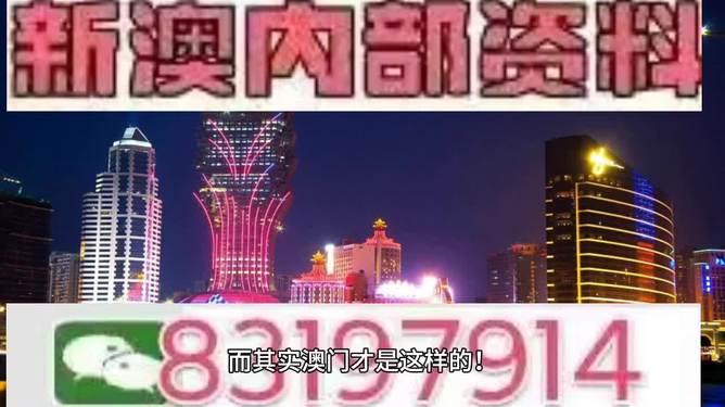 澳門今期彩票開獎號碼分析及其影響，澳門彩票開獎號碼分析及其影響探討