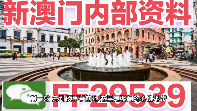 澳門今晚開特馬免費(fèi)資料揭秘，一網(wǎng)打盡最新預(yù)測(cè)與策略技巧，澳門特馬今晚免費(fèi)資料揭秘，最新預(yù)測(cè)與策略技巧全攻略