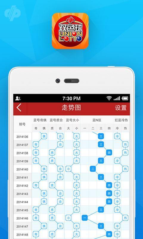 澳門碼最快最準開獎結(jié)果，揭秘彩票背后的秘密，澳門彩票開獎結(jié)果揭秘，探索最準最快的開獎秘密