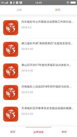 澳門資料大全之49圖庫，探索與解析，澳門資料大全揭秘，深入解析49圖庫