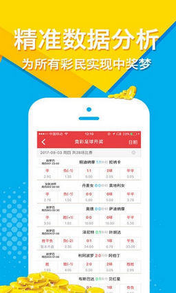 揭秘5o4王中王三肖一碼，真相與秘密，揭秘真相，5o4王中王三肖一碼的秘密