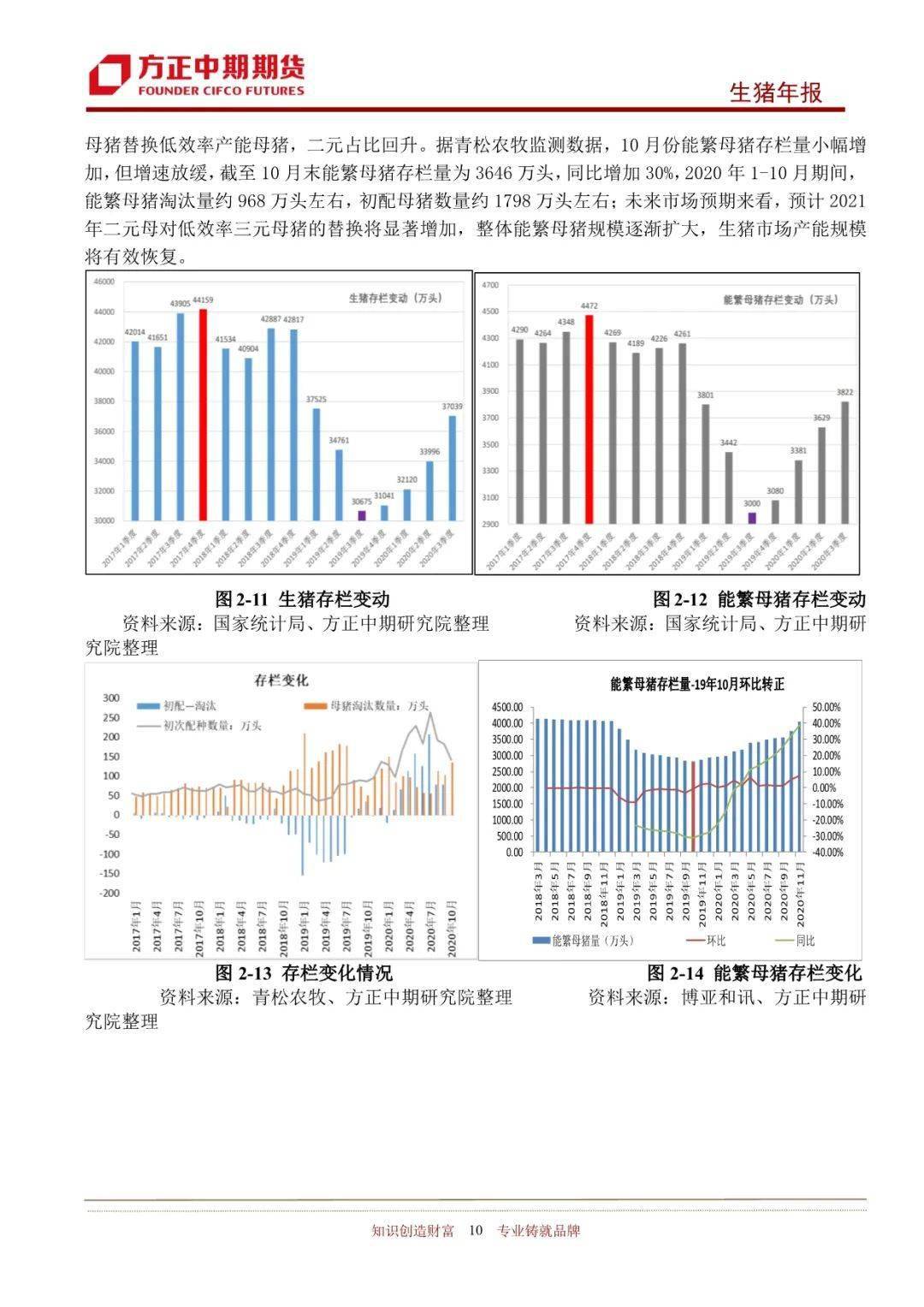 2025年新奧王中王公開(kāi)資料大全，深度解析與預(yù)測(cè)，2025年新奧王中王全方位解析與預(yù)測(cè)