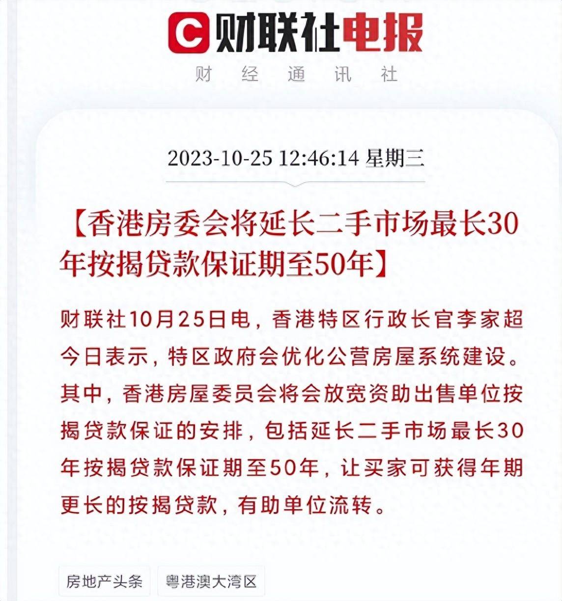 二四六香港資料期期準——探索2025年的新機遇與挑戰(zhàn)，探索香港未來機遇與挑戰(zhàn)，二四六資料期期準展望至2025年