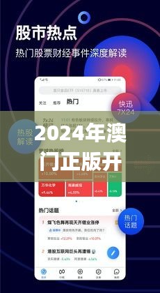 新澳最精準(zhǔn)正最精準(zhǔn)龍門，探索與體驗(yàn)，新澳最精準(zhǔn)龍門，探索與體驗(yàn)之旅