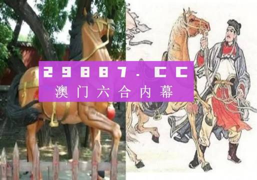 澳門精鷹八百圖庫，探索最快開獎(jiǎng)的神秘世界，澳門精鷹八百圖庫，探索神秘最快開獎(jiǎng)的世界