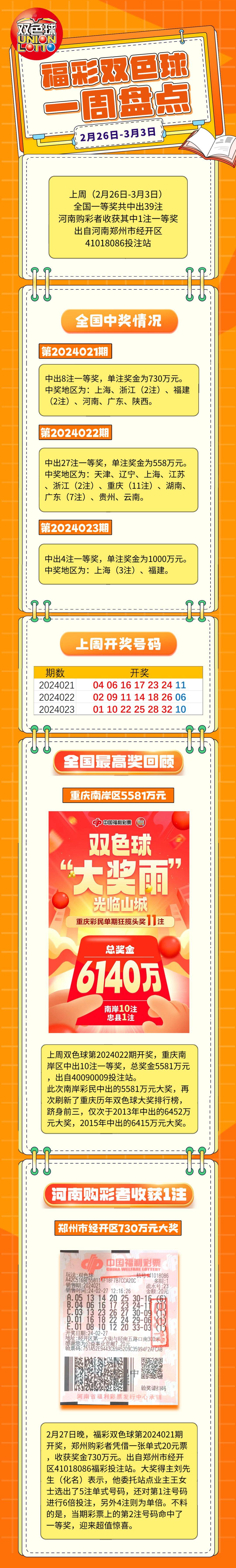 王中王二期平特一肖，深度解析與探索，王中王二期平特一肖深度解析與探索揭秘