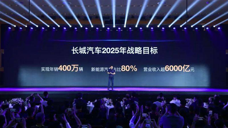 關(guān)于新澳今晚資料的探討與預測——走向未來的彩票世界展望（2025年），新澳今晚資料探討與預測，展望彩票世界的未來走向（2025年展望）