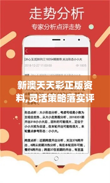 新奧天天免費資料，探索與利用的無盡資源，新奧天天免費資料，無盡資源的探索與利用