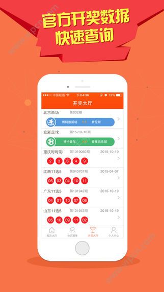 澳門新彩網(wǎng)App下載最新版，全面指南與優(yōu)勢解析，澳門新彩網(wǎng)App下載最新版，全面指南與優(yōu)勢深度解析
