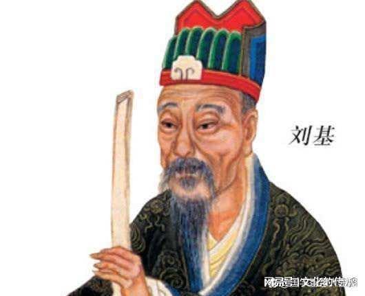 劉伯溫20期平碼一肖，揭秘預測傳奇背后的秘密，劉伯溫平碼一肖預測傳奇揭秘，傳奇背后的秘密探索