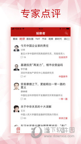 新澳全年免費(fèi)資料大全，一站式獲取優(yōu)質(zhì)資源，助力個(gè)人成長與事業(yè)發(fā)展，新澳全年免費(fèi)資料大全，助力個(gè)人成長與事業(yè)發(fā)展的優(yōu)質(zhì)資源一站式獲取