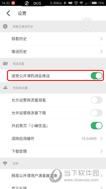 澳門六開獎(jiǎng)結(jié)果APP，最新開獎(jiǎng)信息，輕松掌握，澳門六開獎(jiǎng)結(jié)果最新信息，輕松掌握最新開獎(jiǎng)動(dòng)態(tài)