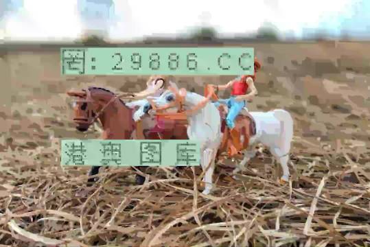 王中王賽馬會平特一肖——賽馬盛事的獨特魅力與精彩回顧，王中王賽馬會平特一肖，賽馬盛事的魅力與精彩回顧