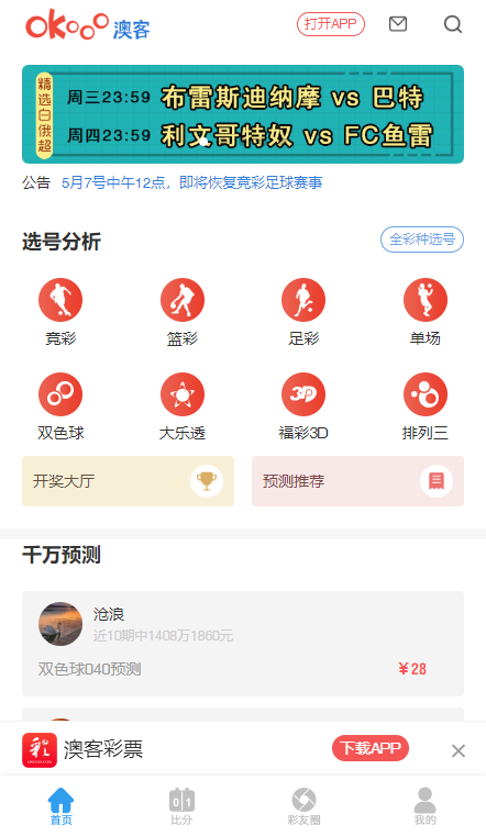 今期澳門(mén)三肖三碼開(kāi)一碼，深度解析與探索，澳門(mén)三肖三碼深度解析與探索揭秘