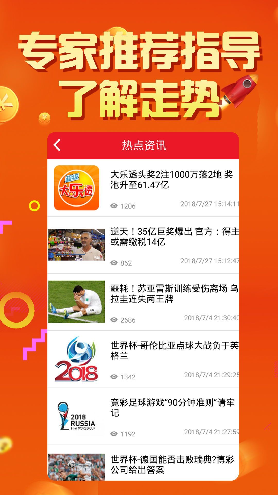 王中王論壇四肖選一肖，揭秘背后的秘密與策略，揭秘王中王論壇四肖選一肖背后的秘密與策略之道