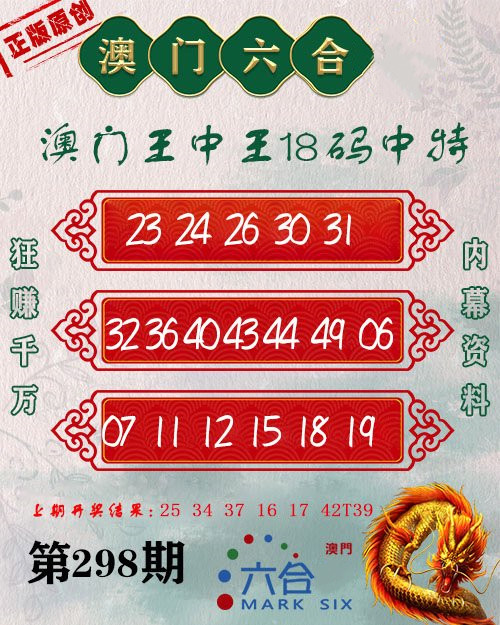 王中王心水平特一肖圖，深度解析與SEO優(yōu)化策略，王中王心水平特一肖圖深度解析與SEO優(yōu)化策略探討