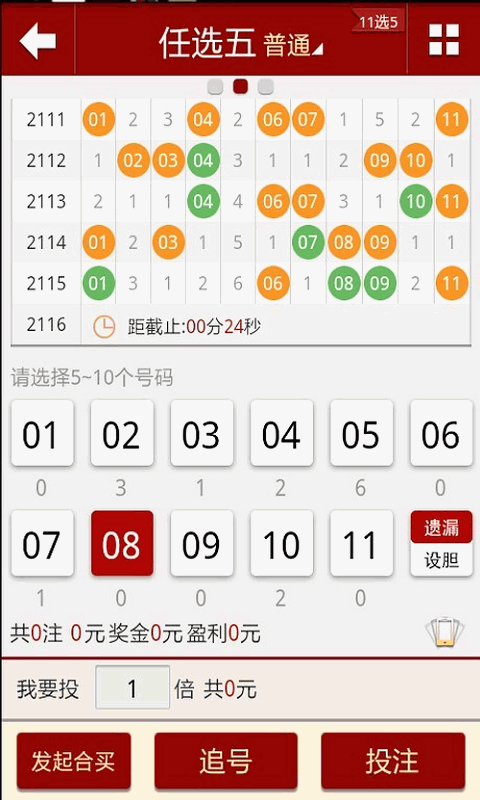 澳門六開彩49開獎結(jié)果，探索彩票背后的秘密，澳門六開彩49開獎結(jié)果揭秘，彩票背后的秘密探索
