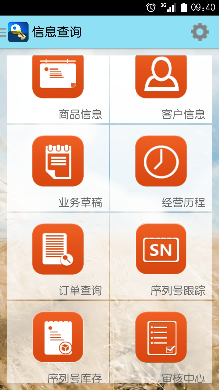 探索神秘世界，管家婆圖片 777777777與888888888的交匯，揭秘神秘交匯點(diǎn)，管家婆圖片 77777777 與 88888888 的交匯點(diǎn)探索