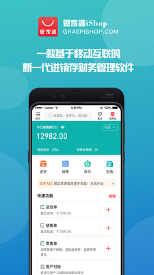 管家婆官網(wǎng)官方網(wǎng)站，一站式管理與服務的新時代門戶，管家婆官網(wǎng)，一站式管理與服務的新時代門戶