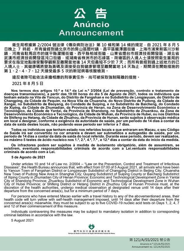 澳門一碼一碼精準(zhǔn)預(yù)測(cè)之探索與河南聯(lián)系，澳門一碼精準(zhǔn)預(yù)測(cè)與河南的神秘聯(lián)系探索